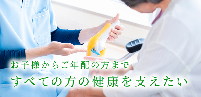 院内設備の写真(広島県尾道市)